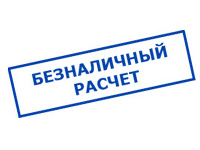 Магазин сварочных аппаратов, сварочных инверторов, мотопомп, двигателей для мотоблоков ПроЭлектроТок в Орске - оплата по безналу